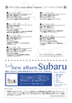 flier2.jpg